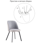 Стул Bradex Home Praga серый