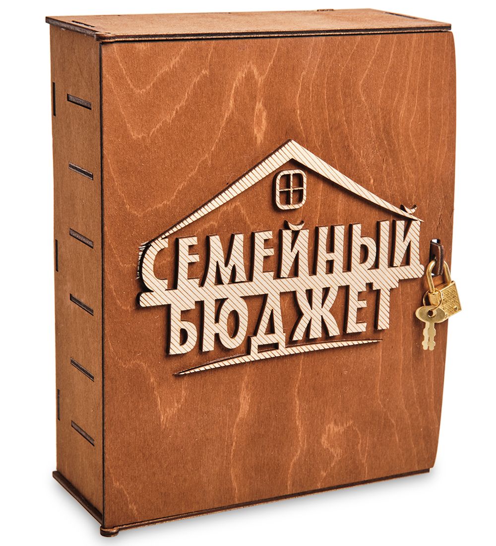 КФ-115 Шкатулка «Семейный бюджет»