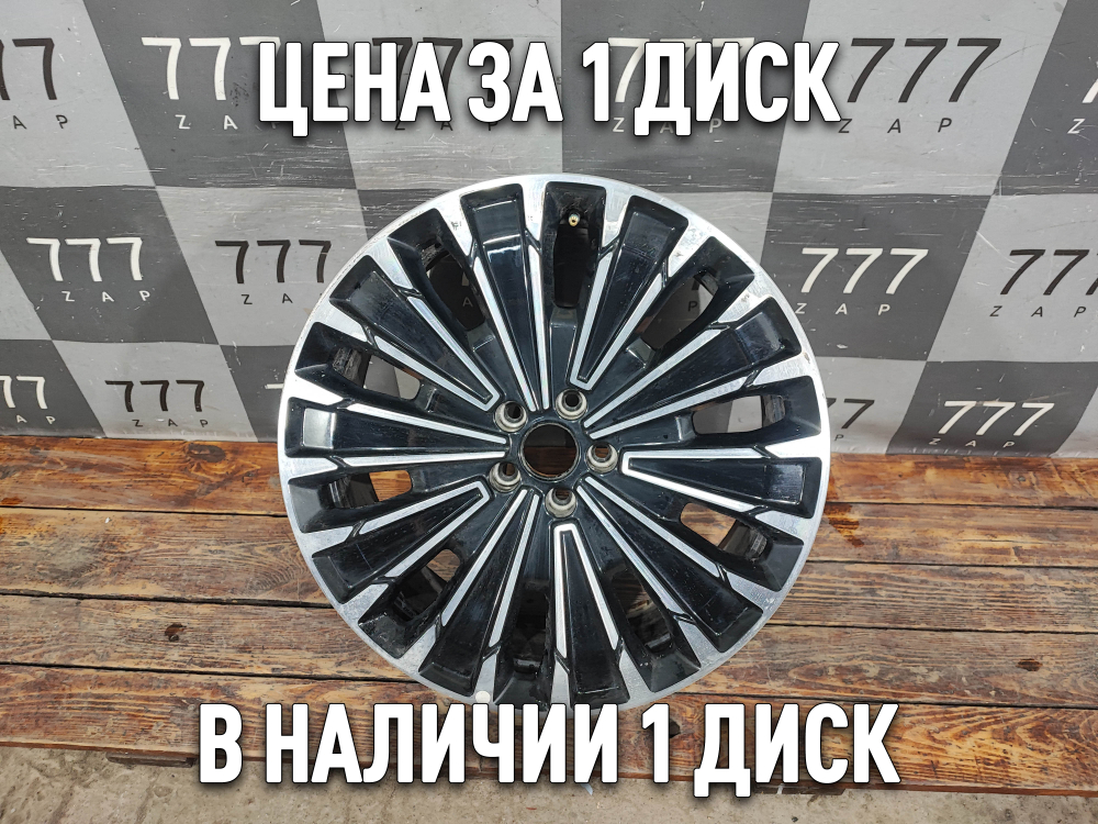 Диcк кoлecный литoй R20 Exeed RX 23-нв Б/У Оригинал 203000962AA