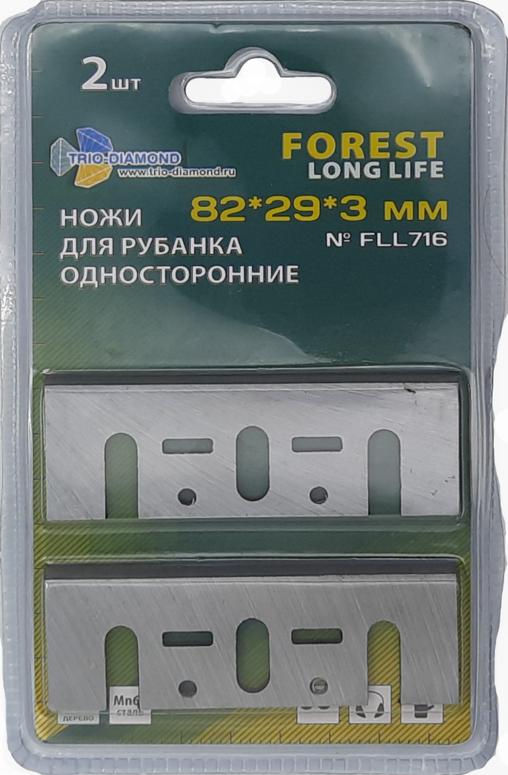 Ножи для электрорубанка односторонние 82*29*3мм (2шт) FLL716