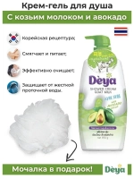 Тайский крем для душа AVOCADO EXTRACT, 850мл.