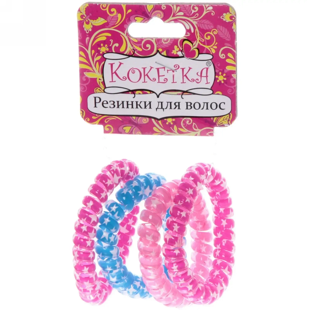 Резинки для волос силиконовые 4шт «Кокетка - Звезды», цвет микс, d-5.5см