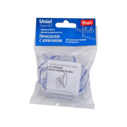 UCC-Y12 CLEAR 010 POLYBAG Присоски для монтажа гирлянд. Набор из 10 шт. Прозрачные. ТМ Uniel