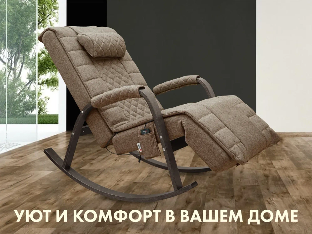 Массажное кресло качалка FUJIMO SOHO DELUXE Шоколад