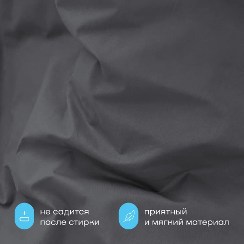 Комплект наволочек 70х70 BuyDream, 2 шт. (поплин)