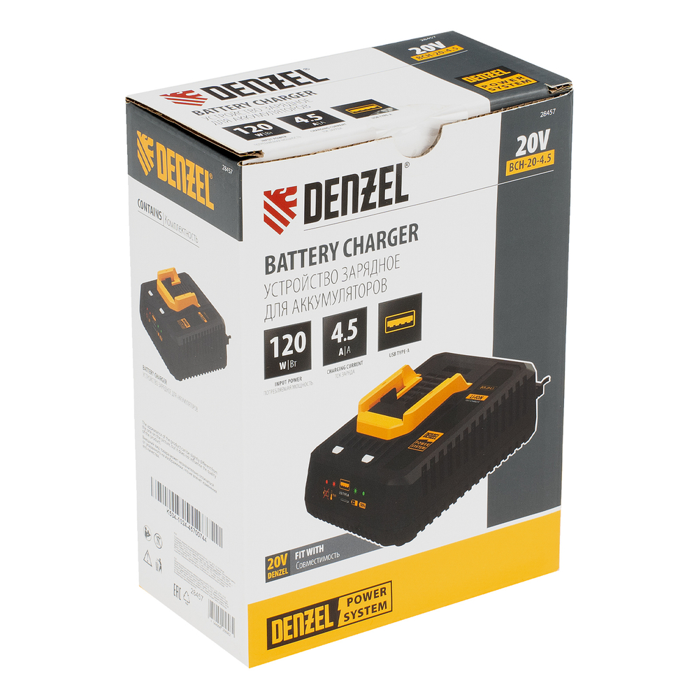 Устройство зарядное для аккумуляторов BCH-20-4.5, Li-Ion, 20 В, 4,5 А// Denzel