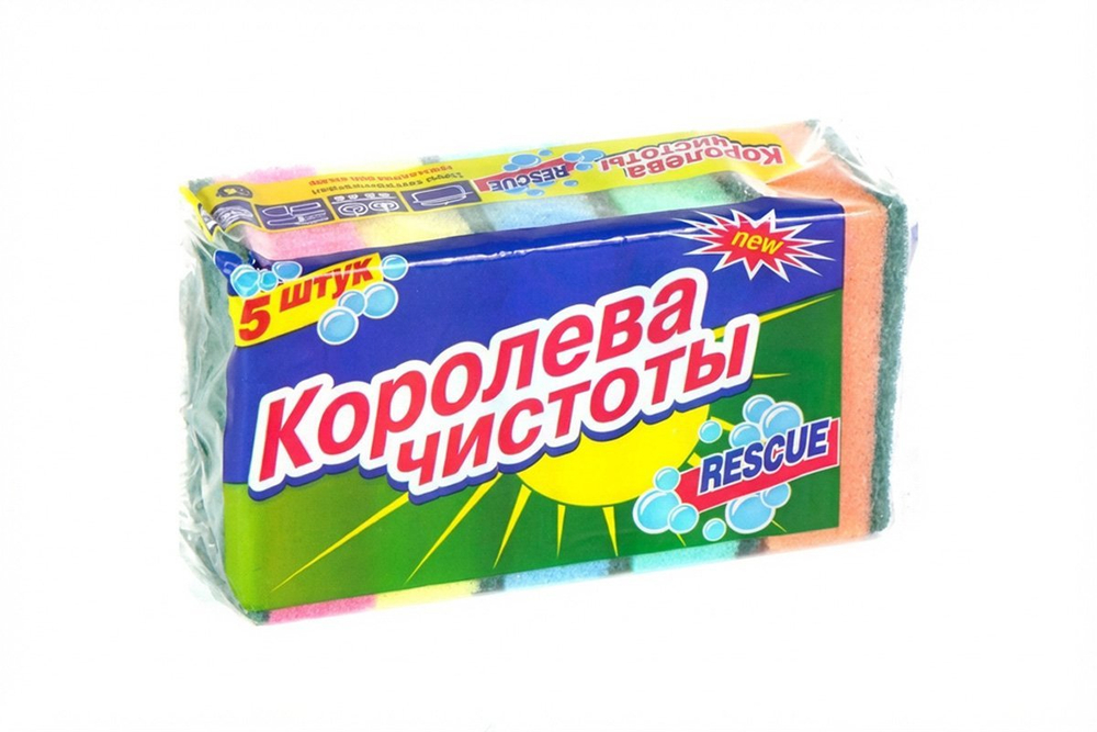 Губка д/мытья посуды Королева чистоты mini 10*6,5*3 см (5 шт.)