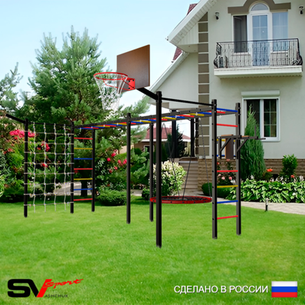 Уличная шведская стенка Sv Sport рукоход х 2 с комплектом турник прямой 2шт У55177К (Брусья/Гнездо 80см/Щит баскет/Кронш бокс/Сетка)
