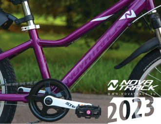 Novatrack 2023