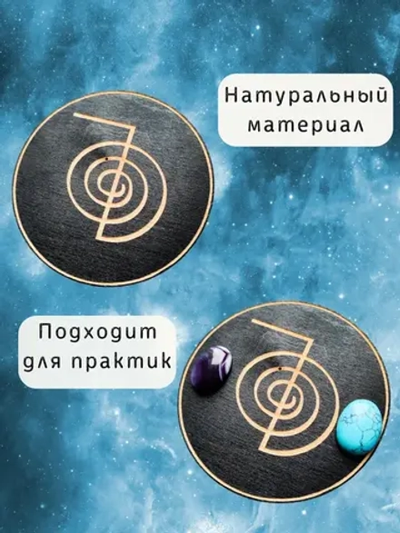 Чо Ку Рей — обратный, черный