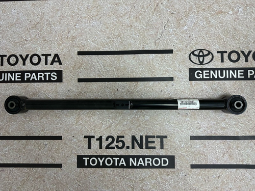 Рычаг нижний 4872035061