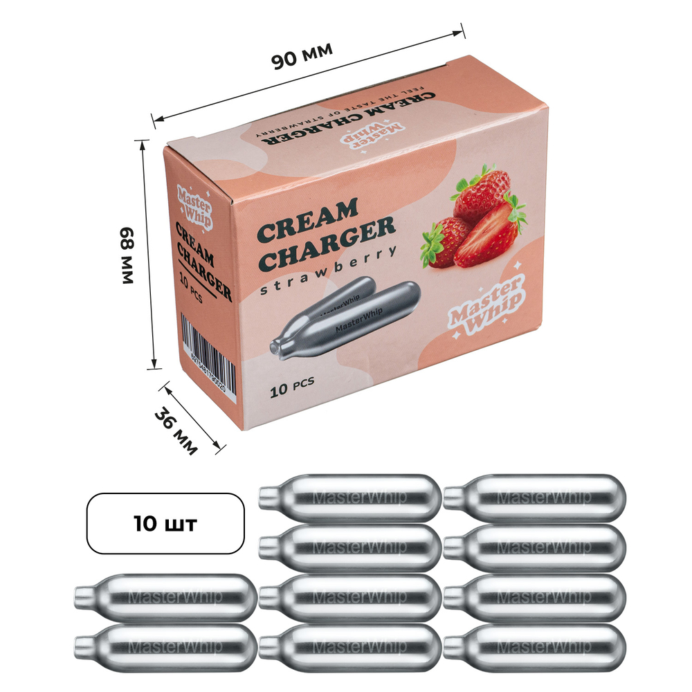 Баллончики для сливок (N2O) вкус клубника MasterWhip 50шт.