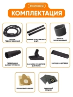 Пылесос строительный; Вихрь 1500 вт; 20л; пылесос промышленный