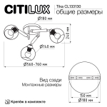 Потолочная люстра Citilux TIKA CL133130