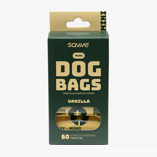 Биоразлагаемые пакеты Mini 20*24см, ваниль SAVVE