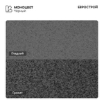 Тротуарная плитка CITY/Сити