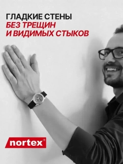 Гладкие антивандальные обои под покраску Nortex CNF 150. Моющиеся метровые флизелиновые 1,06 метра. Для зала, кухни и спальни, детской и гостиной. Плотный малярный флизелин для дома и квартиры.