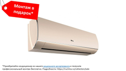 GREE GWH12ACC-K6DNA1F(gold) LyRA INVERTER