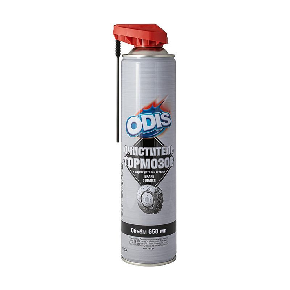 Очиститель тормозов Brake & parts cleaner 840мл