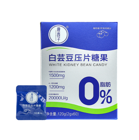 (5PV)Shouxizi Конфеты из белой фасоли в форме таблеток/120г