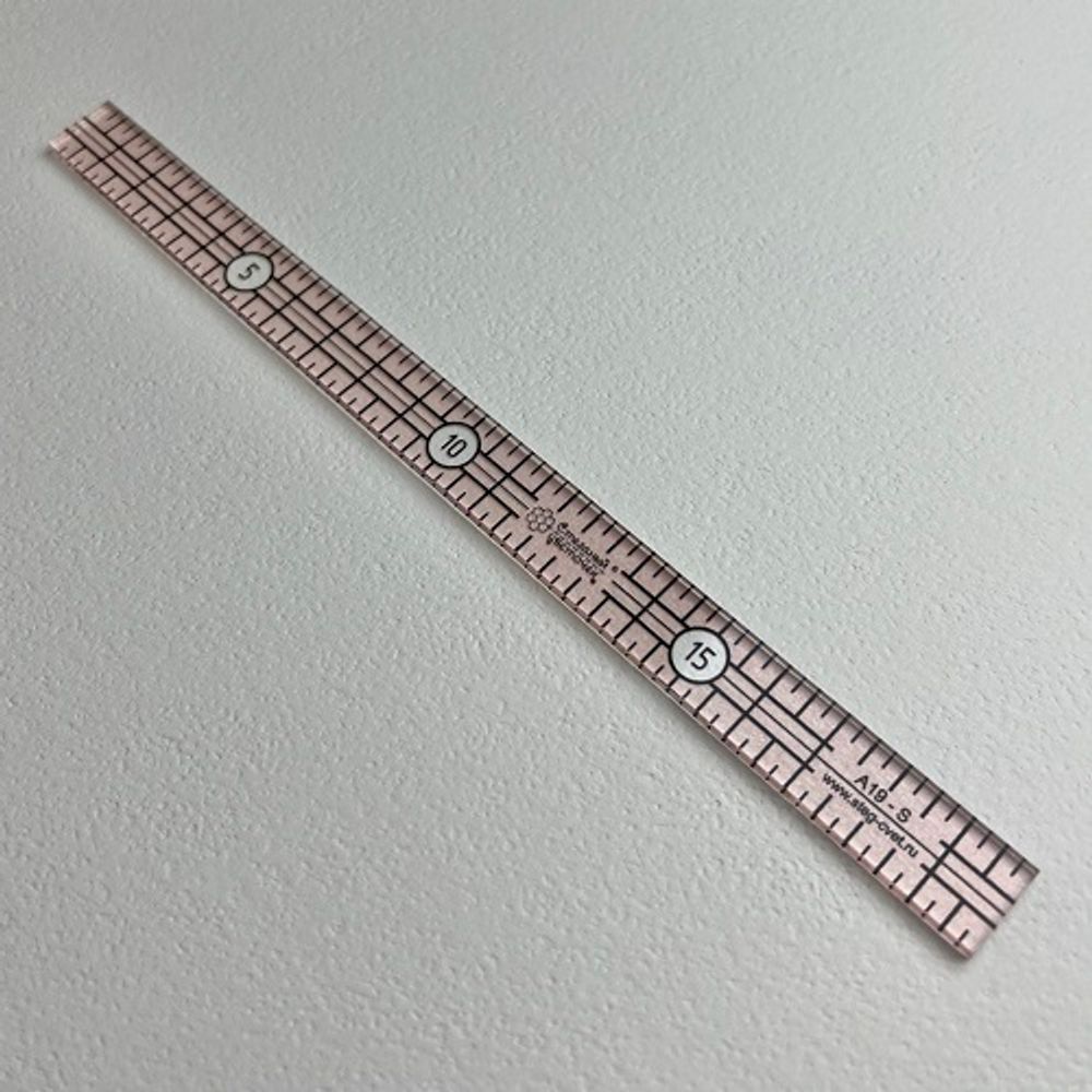 Линейка для пэчворка, 1,4х20см (арт. A19-S)