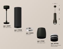 Ambrella Комплект подвесного светильника с акрилом Techno XP1142012