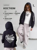 Спортивный костюм для девочки в школу