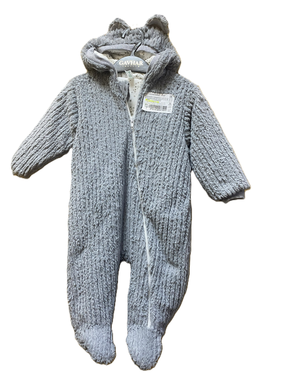 Комбинезон плюшевый серый на утеплителе с капюшоном на рост 80 см