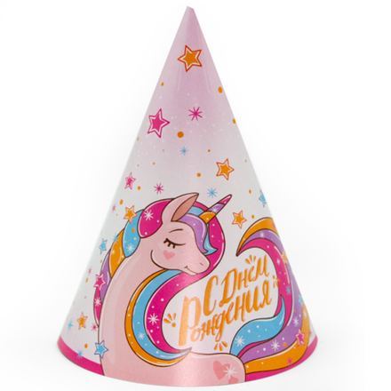 Колпаки Волшебный единорог, С Днем Рождения!, Розовый, 1 шт.