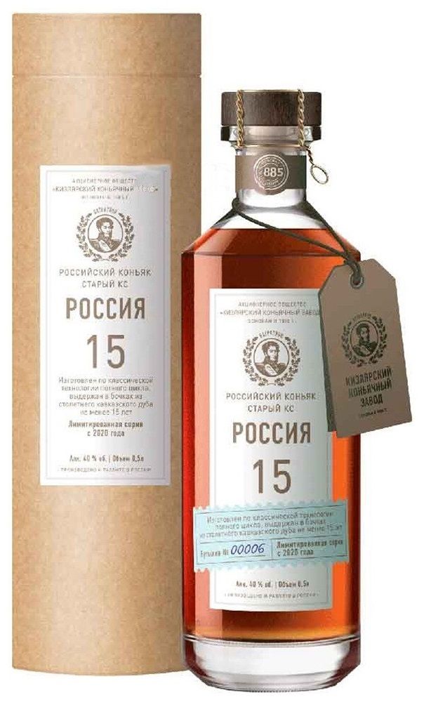 Коньяк Россия (с-я Мюзле) КС марочный