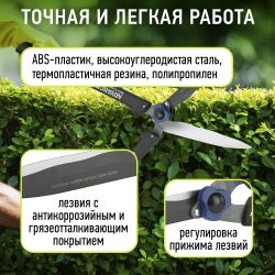 GTHS6-011 GREEN APPLE Кусторез с регулировкой прижима