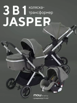 Коляска детская MOWBaby "JASPER" (3в1) MB022