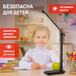 Настольный светильник ЭРА NLED-495-5W-BK светодиодный аккумуляторный черный