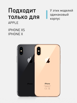 Чехол ROSCO для Apple iPhone X;Apple iPhone XS оптом (арт. IPX/XS-HARD-TPU-POCKET)