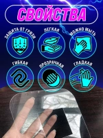 Накладка на выключатели и розетки, 15х15 см, 5 шт, VoloMar
