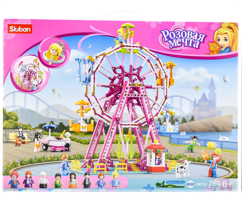 Конструктор блочный Слубан Розовая мечта Колесо обозрения 789эл. коробка