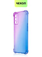 Чехол BROSCORP для realme GT Master Edition оптом (арт. RM-GT(ME)-HARD-TPU-VIOLET-BLUE)