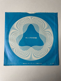 Винтажная виниловая пластинка LP Tom Jones The Young New Mexican Puppeteer (Japan 1972) 7 дюймов