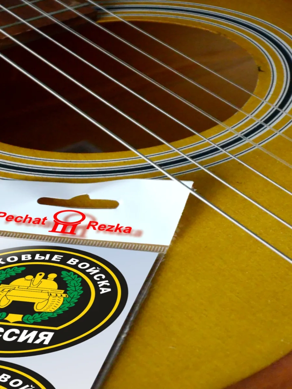 Стикеры - Танковые войска ВС РФ