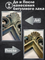 Набор «Тёмное Серебро» (жид. поталь т.серебро 20 мл + битум. лак с сереб.пигм. 50 мл)