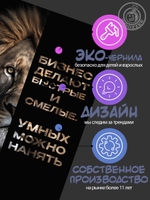 Kартина "Умных можно нанять"