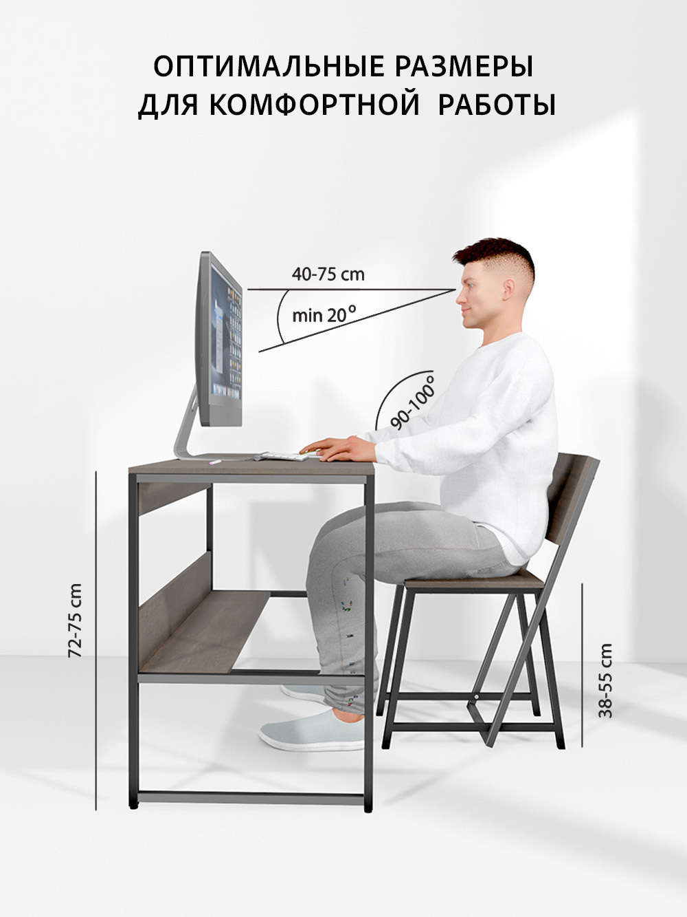 Стол письменный SKOLA