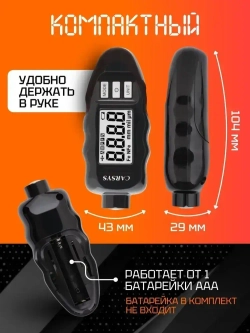 Толщиномер автомобильный CARSYS DPM 816 PRO, автоматическая калибровка, по всем видам металлов, оцинковка, 0-3500 мкм