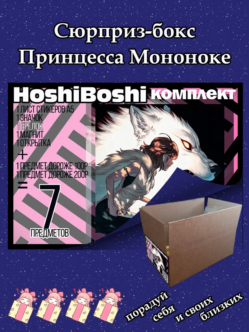 Тематический комплект