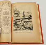 "9 книг с детскими рассказами знаменитых писателей". Д.Лондон, В.Ирвинг, О.Генри, М.Твен, А.К.Дойл, Г.Д.Уэллс,. 1937г.