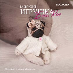 Игрушка мягкая Бэби Ксю