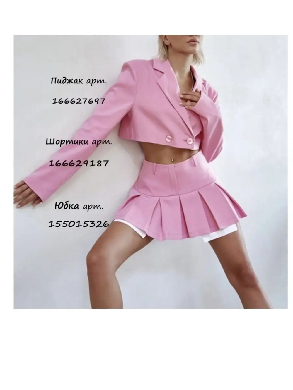 Юбка мини в складку