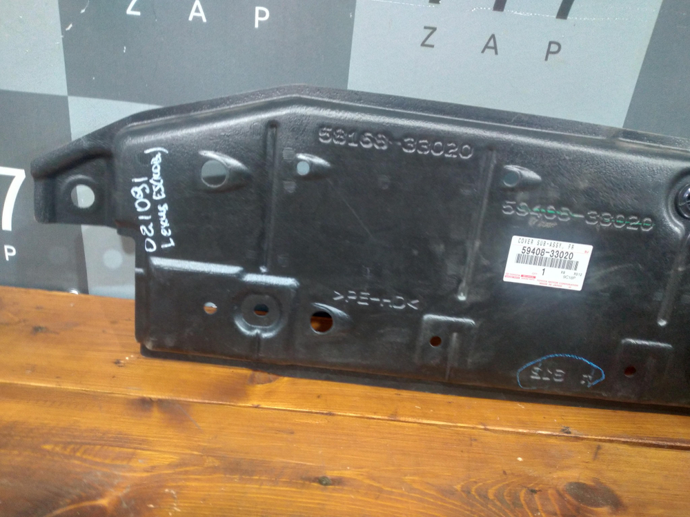 Защита антигравийная левая Lexus ES 6 12-18 Новая Оригинал 5940833020