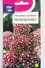 Гвоздика Тур. Незнакомка 0,1 г СМЦ-913
