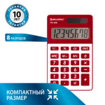 Калькулятор карманный BRAUBERG PK-608-WR (107x64 мм) 8 разрядов двойное питание малиновый (2 штуки в упаковке)